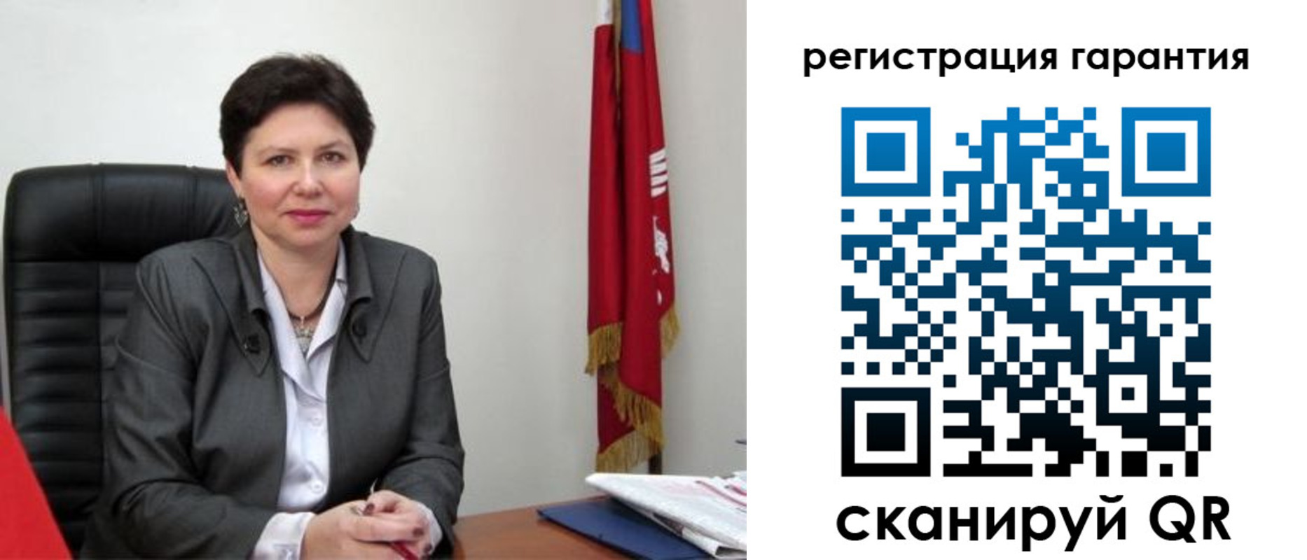 временная регистрация собственник в Нерехте